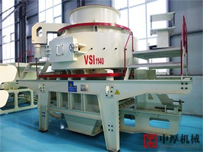 鵝卵石制砂機廠家