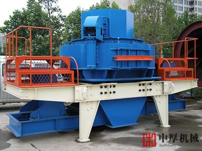 鵝卵石制砂機設備廠家